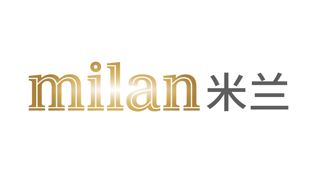 米兰·(milan)中国官方